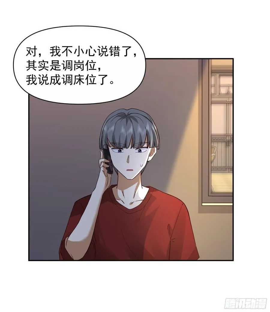 穷在闹市无人问，富在深山有远亲 第14页