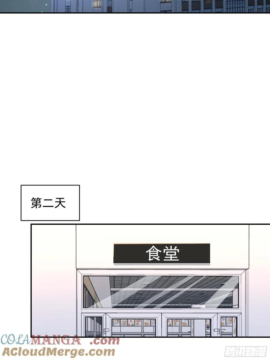 穷在闹市无人问，富在深山有远亲 第19页