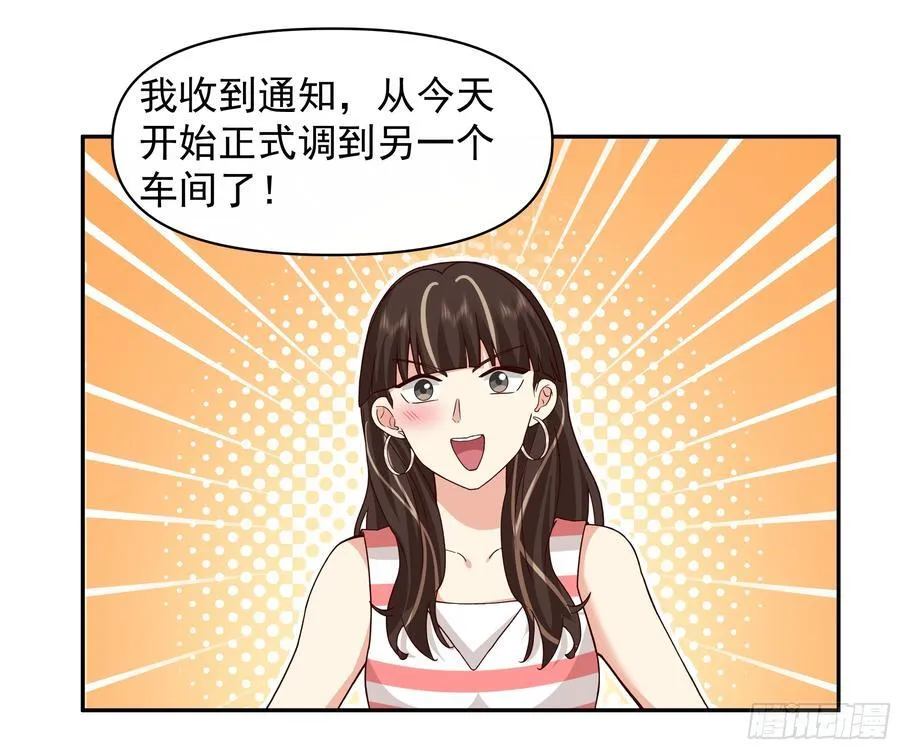 穷在闹市无人问，富在深山有远亲 第20页