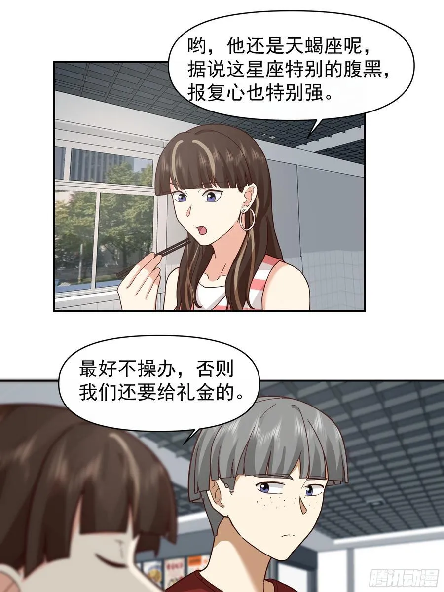 穷在闹市无人问，富在深山有远亲 第24页