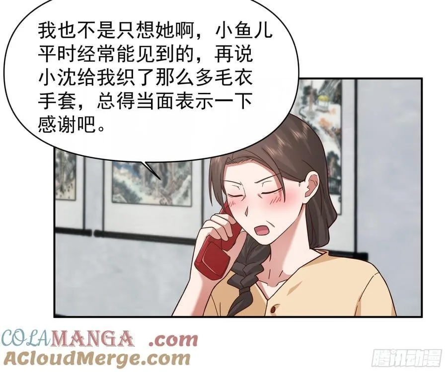 穷在闹市无人问，富在深山有远亲 第29页