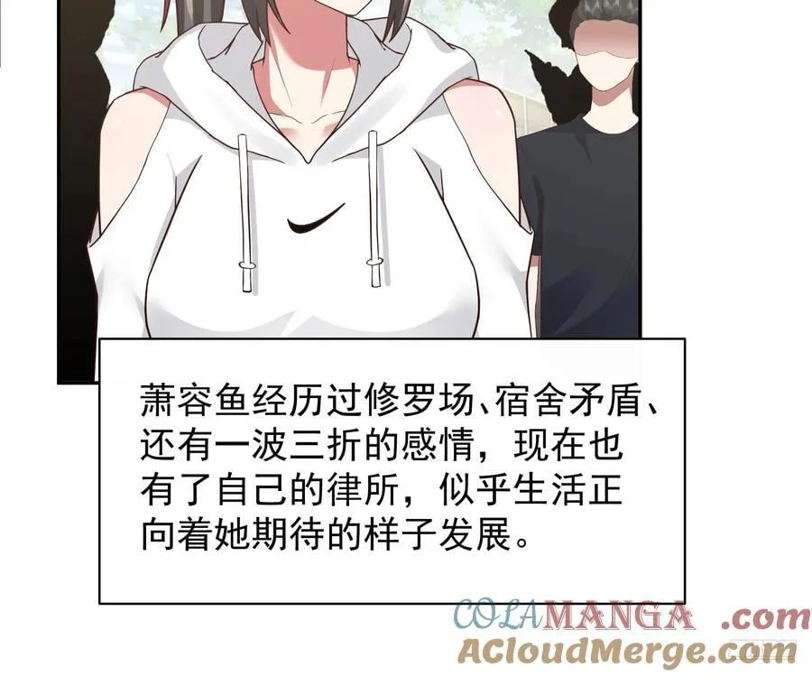 说谎无数陈汉升 第11页
