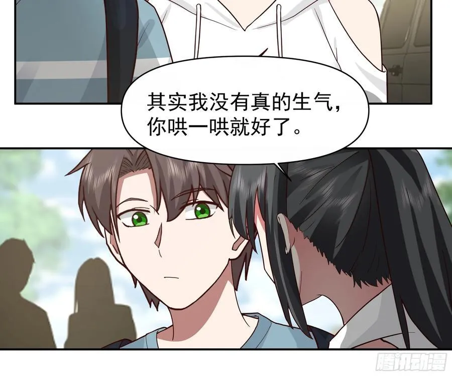 说谎无数陈汉升 第14页