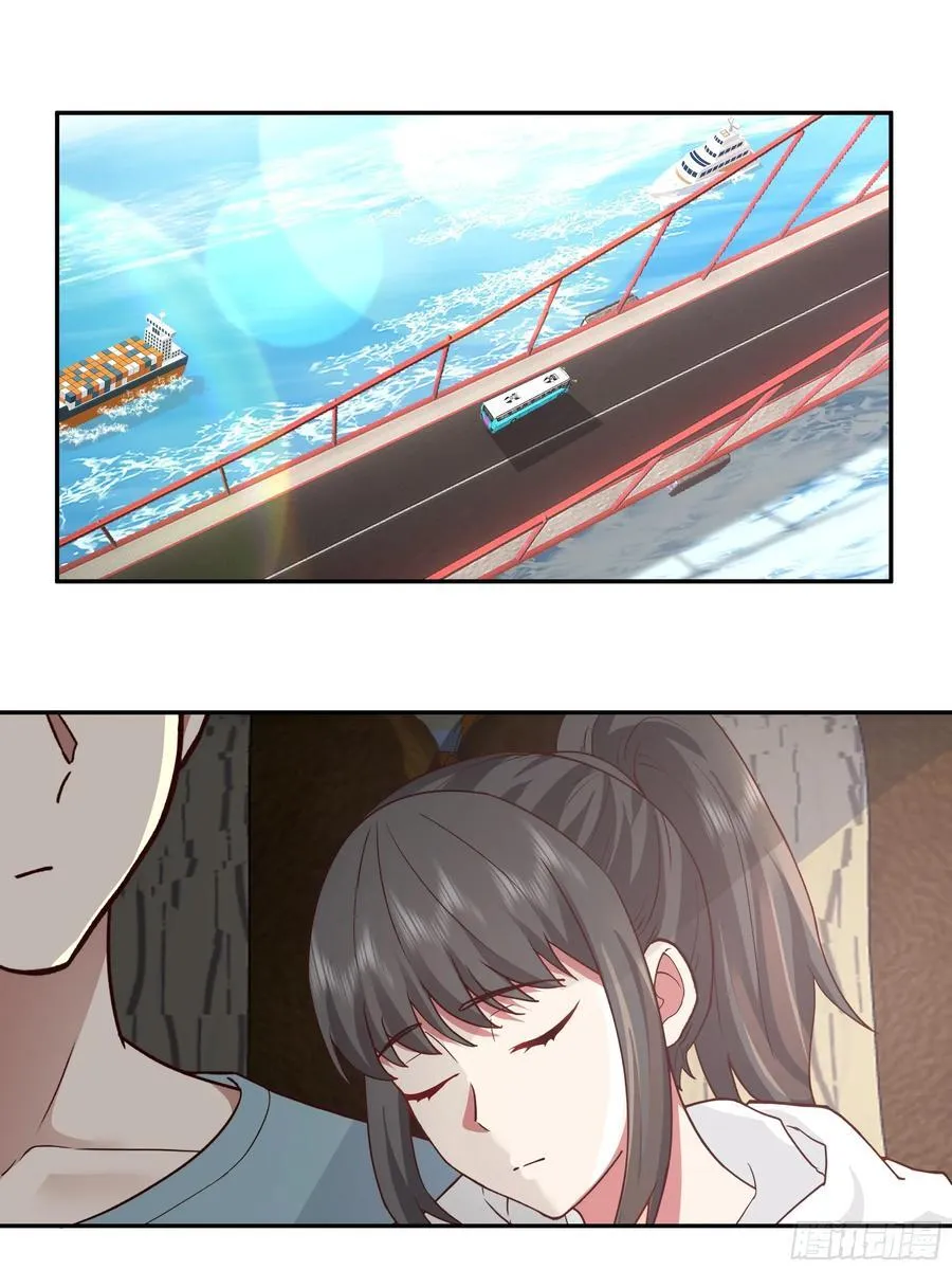 说谎无数陈汉升 第18页