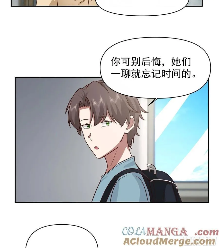 说谎无数陈汉升 第33页