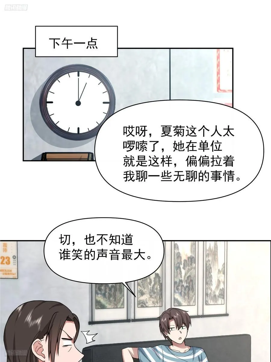 最怀念的日子 第2页