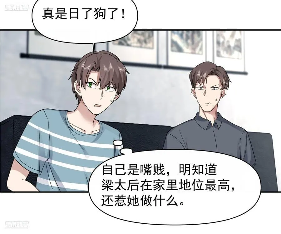 最怀念的日子 第4页