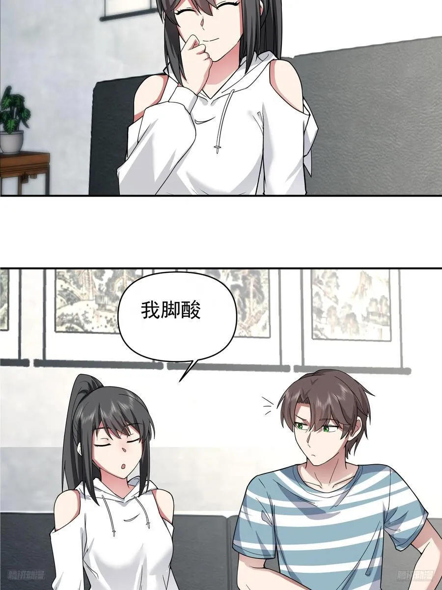 最怀念的日子 第6页