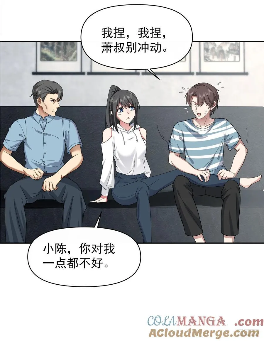 最怀念的日子 第9页