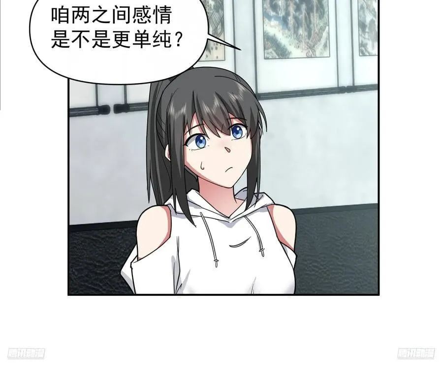 最怀念的日子 第12页