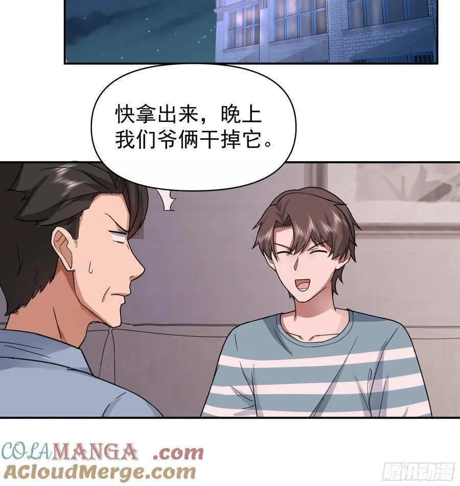 最怀念的日子 第21页
