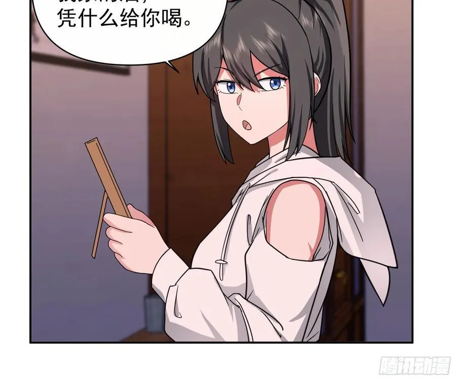 最怀念的日子 第24页