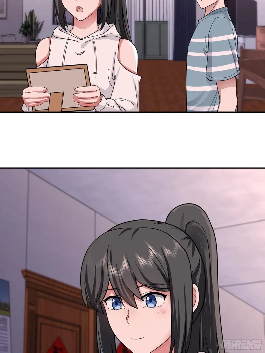 最怀念的日子 第26页