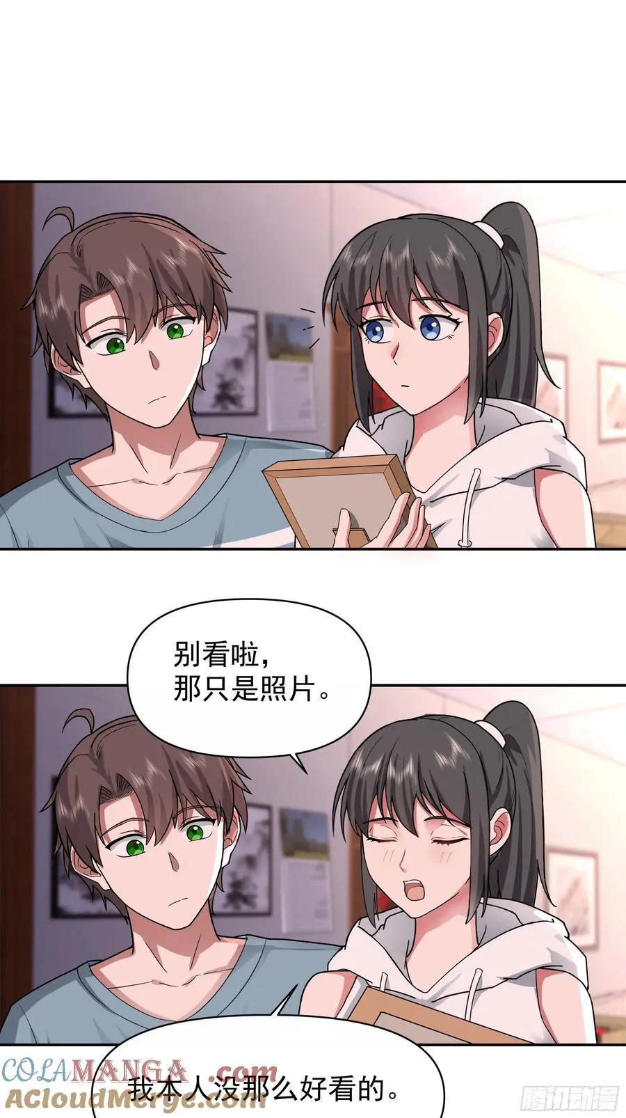 最怀念的日子 第31页