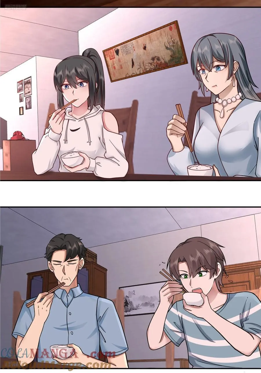 年轻人的恋爱？无法理解 第3页