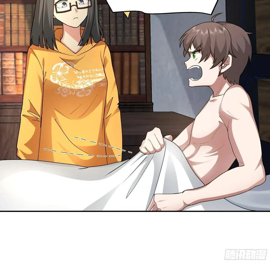 年轻人的恋爱？无法理解 第26页