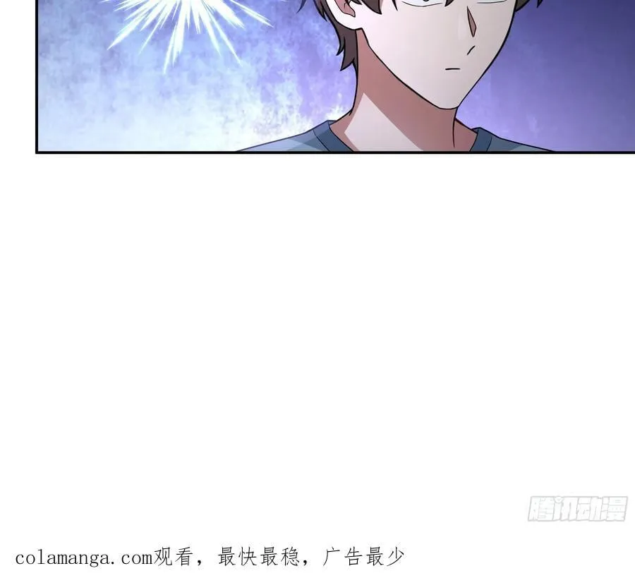 年轻人的恋爱？无法理解 第34页