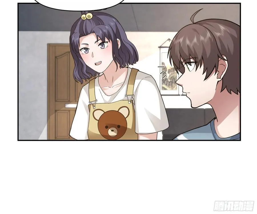 两个漂亮姐姐？三个！ 第18页