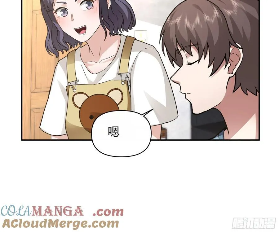 两个漂亮姐姐？三个！ 第21页