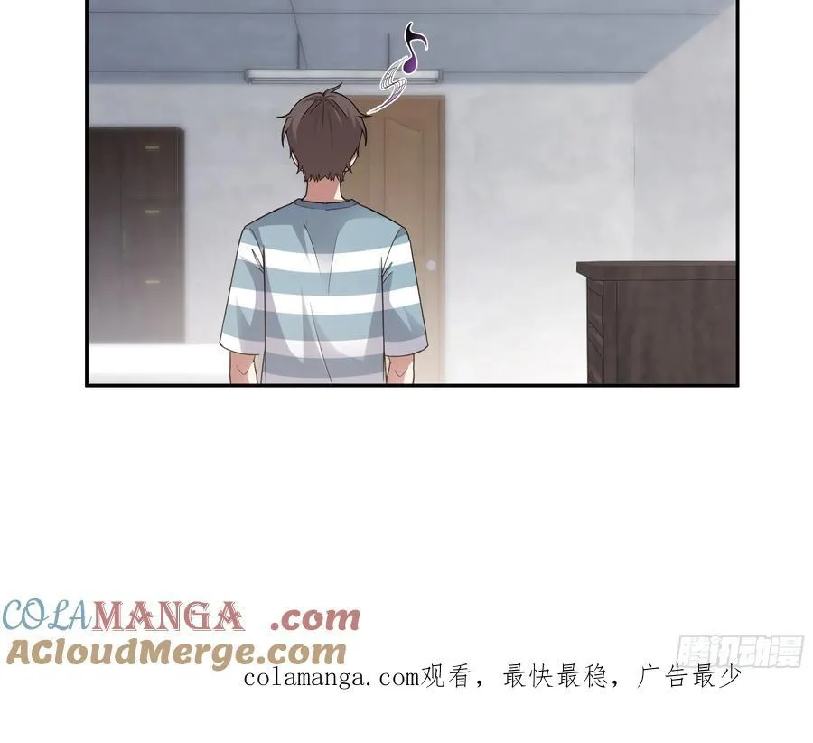 两个漂亮姐姐？三个！ 第33页