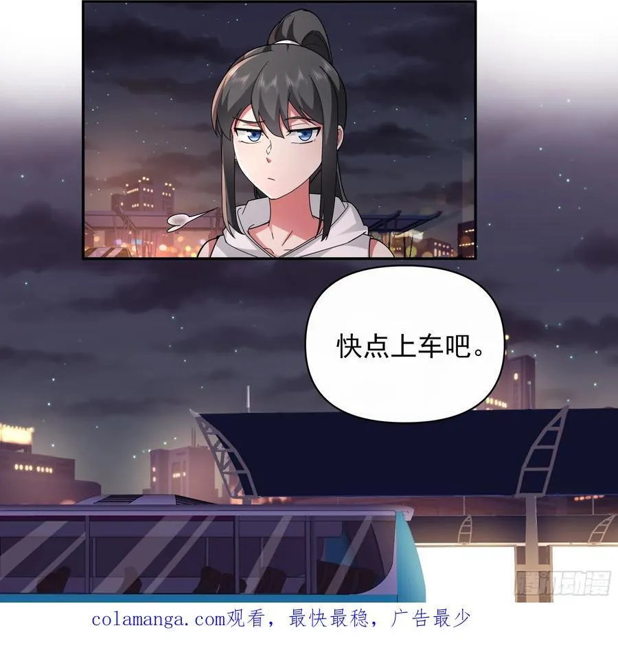 梦总是相反的 第38页