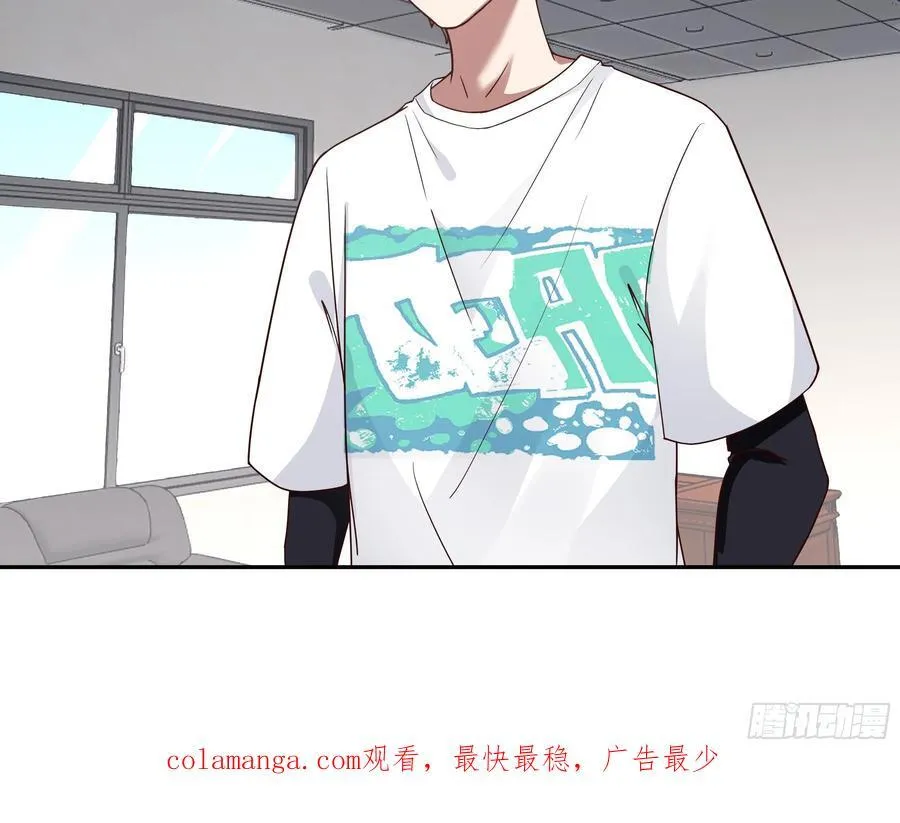 有钱才是硬道理 第36页