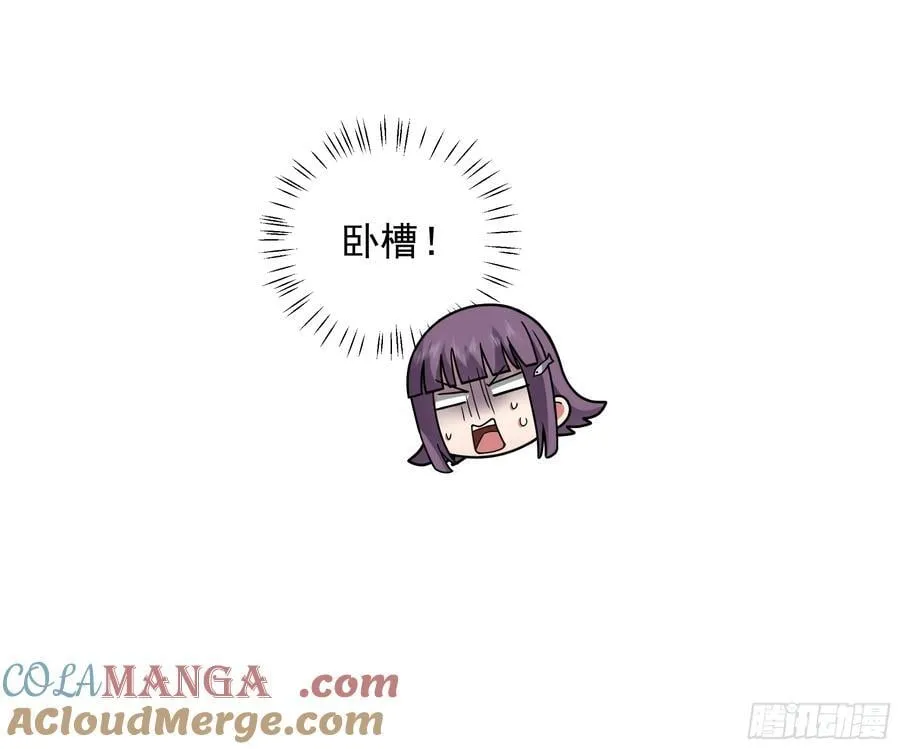 假如你一夜暴富？ 第13页