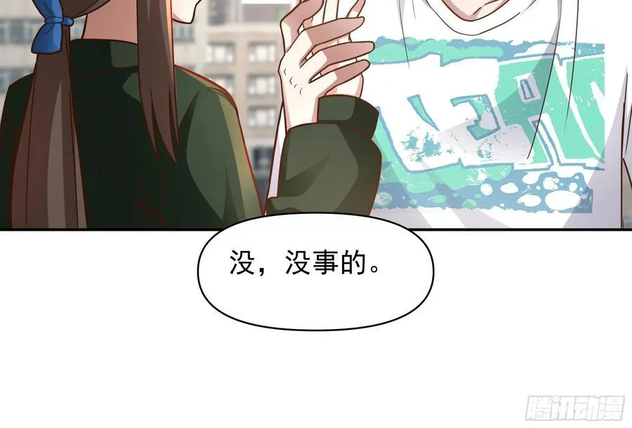 一直创业一直爽！ 第24页