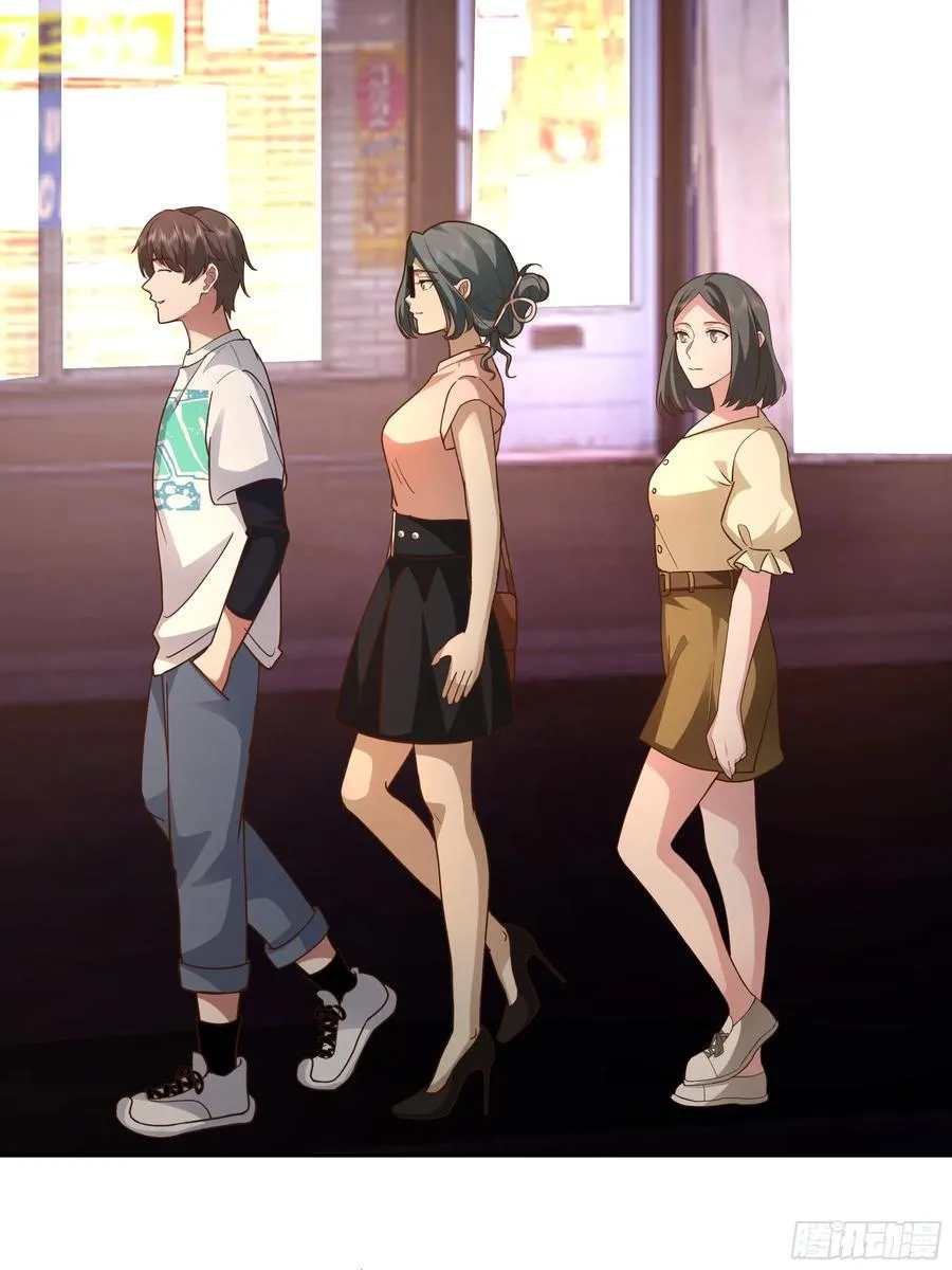 不用给渣男面子！ 第20页
