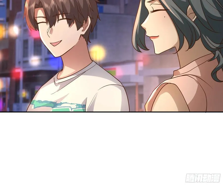 不用给渣男面子！ 第22页