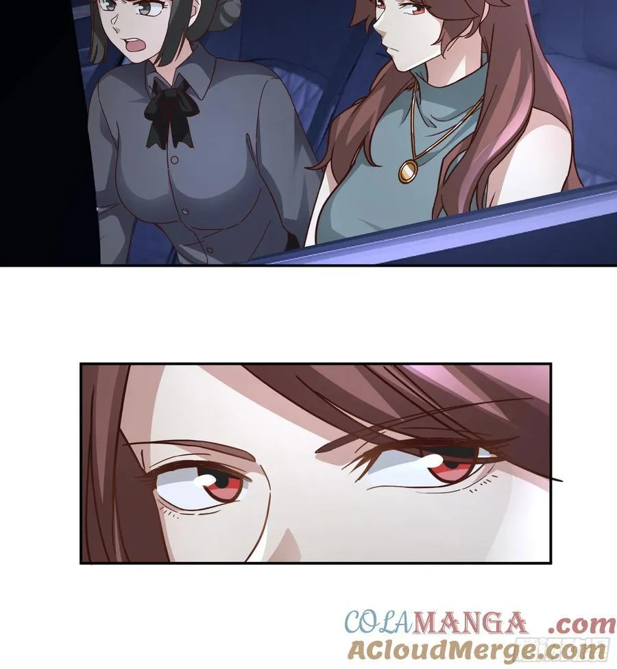 不用给渣男面子！ 第33页