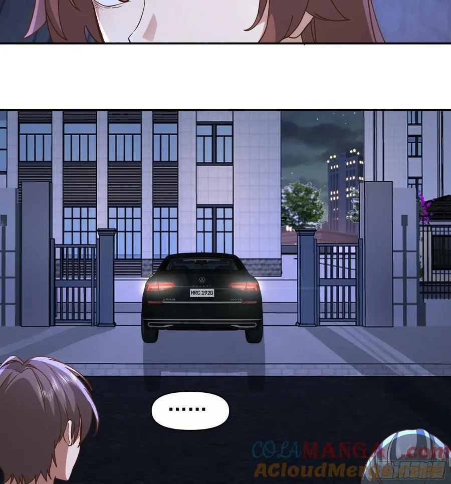 不用给渣男面子！ 第35页