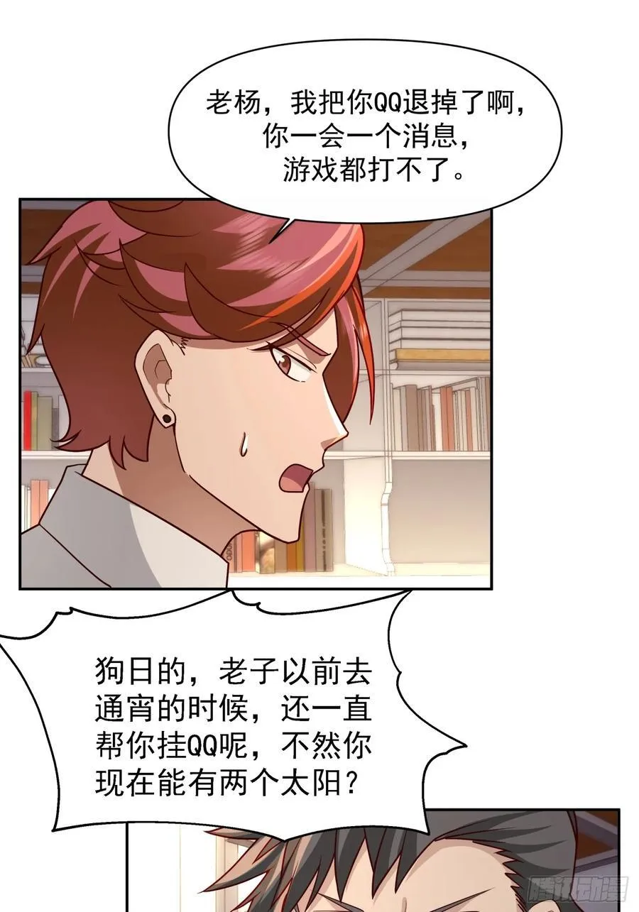 为感情所困的女人 第26页