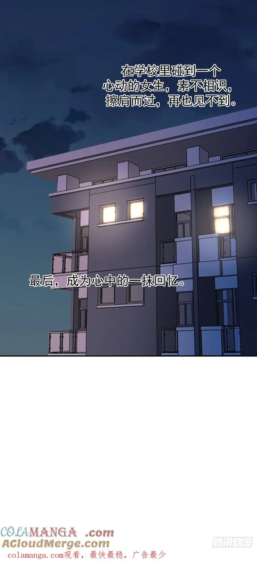 为感情所困的女人 第39页