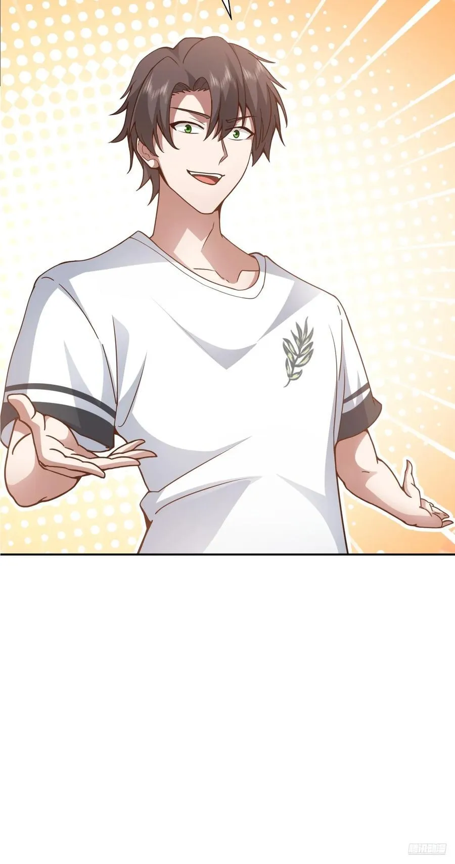 学渣嚣张的气焰 第8页