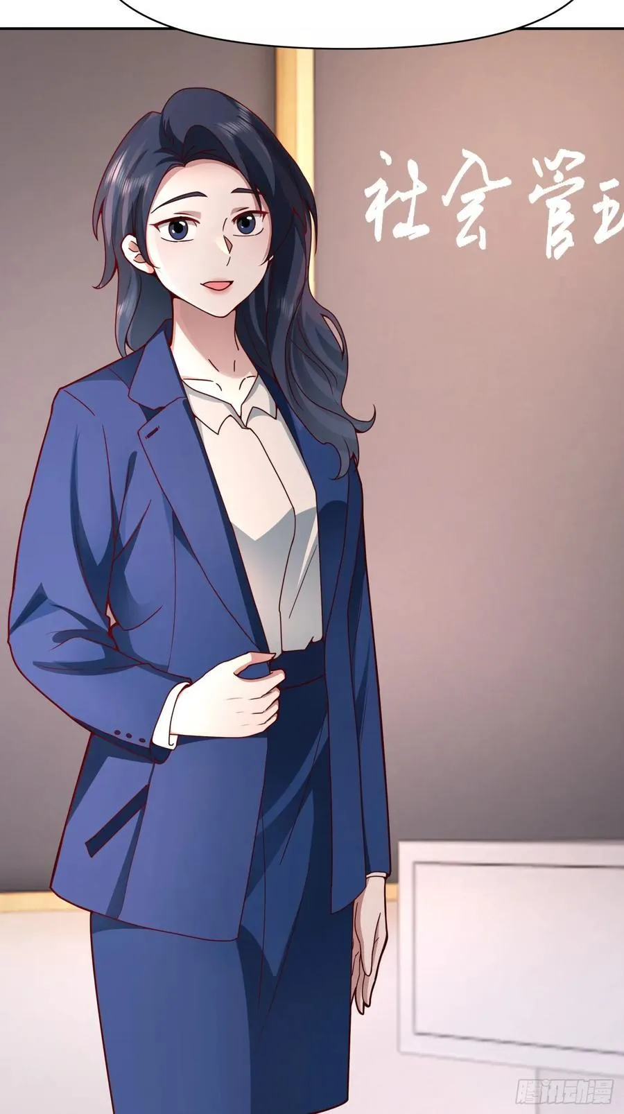学渣嚣张的气焰 第14页