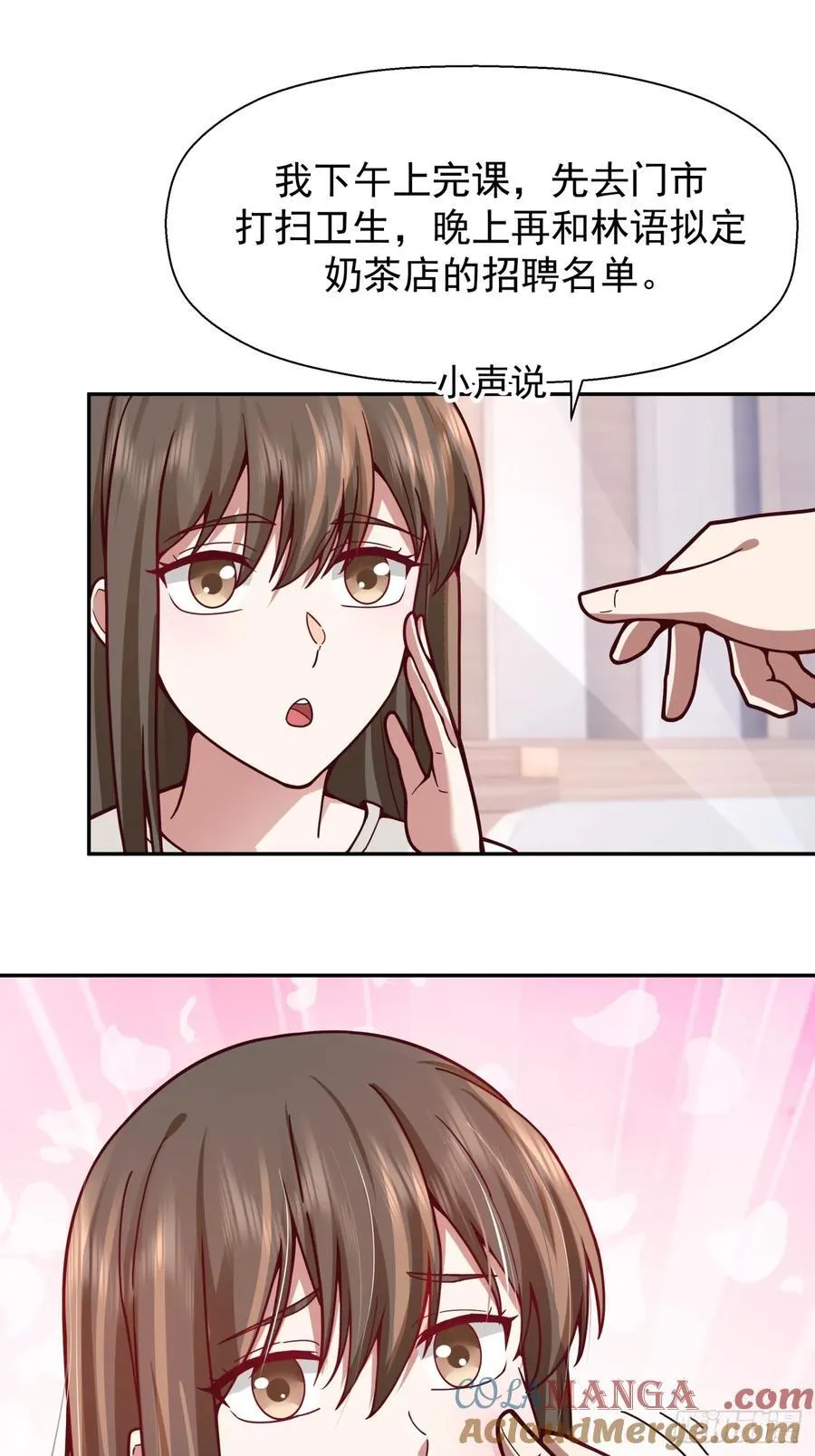 学渣嚣张的气焰 第35页