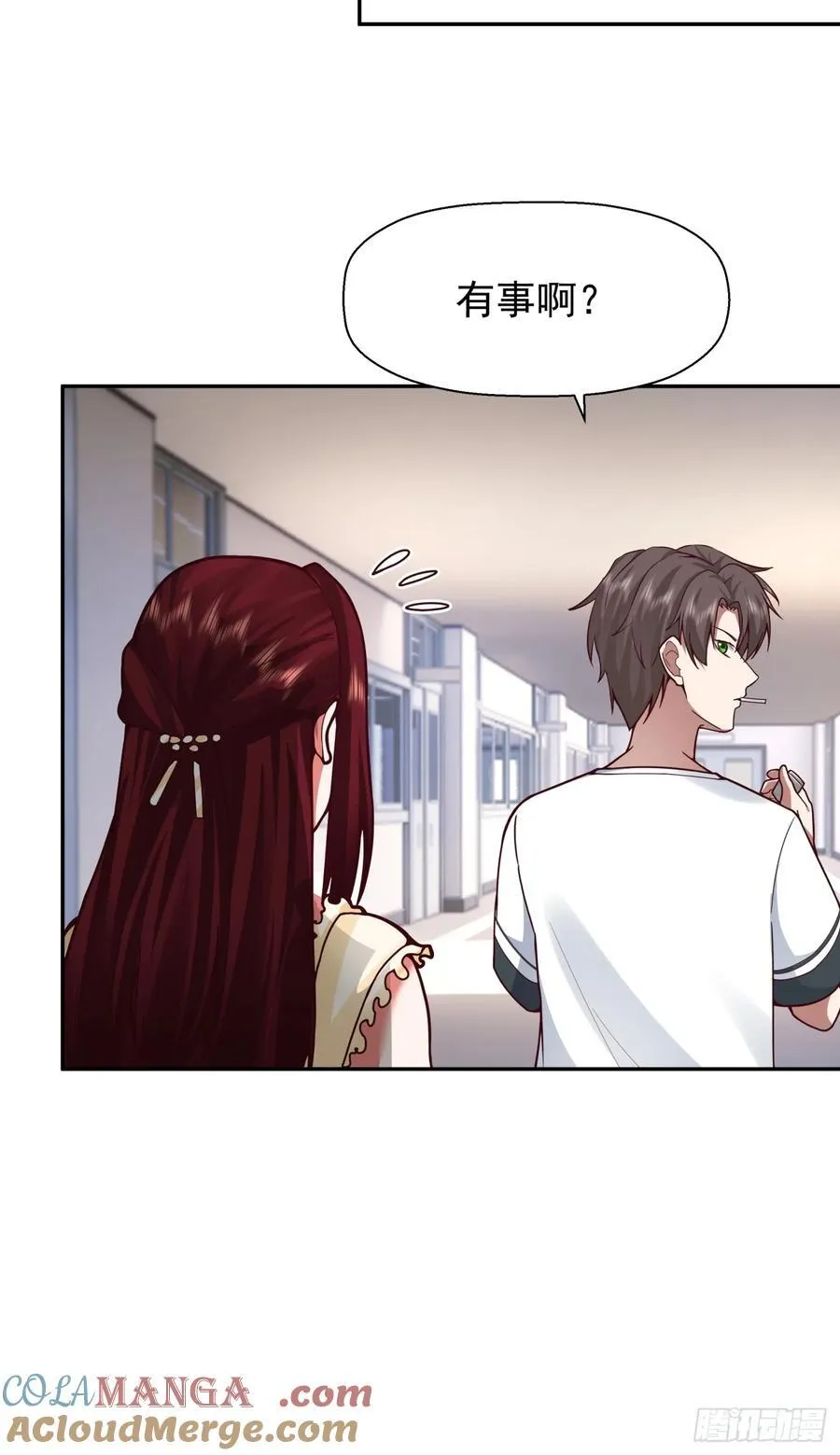 学渣嚣张的气焰 第37页