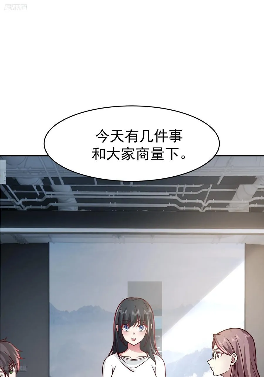 为数不多的优点 第2页