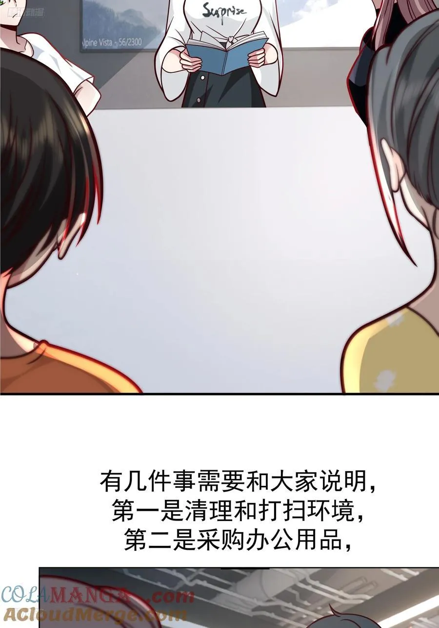 为数不多的优点 第3页