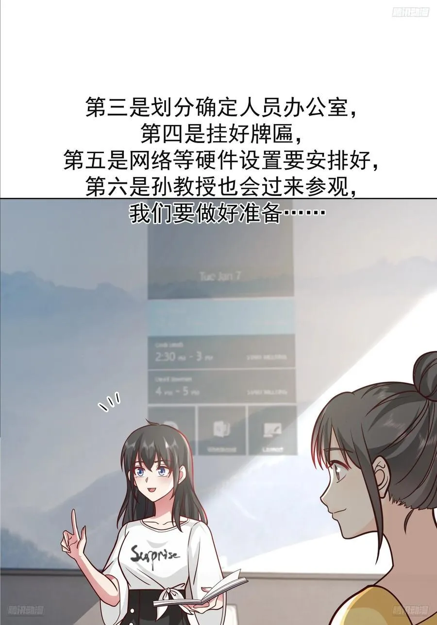 为数不多的优点 第6页