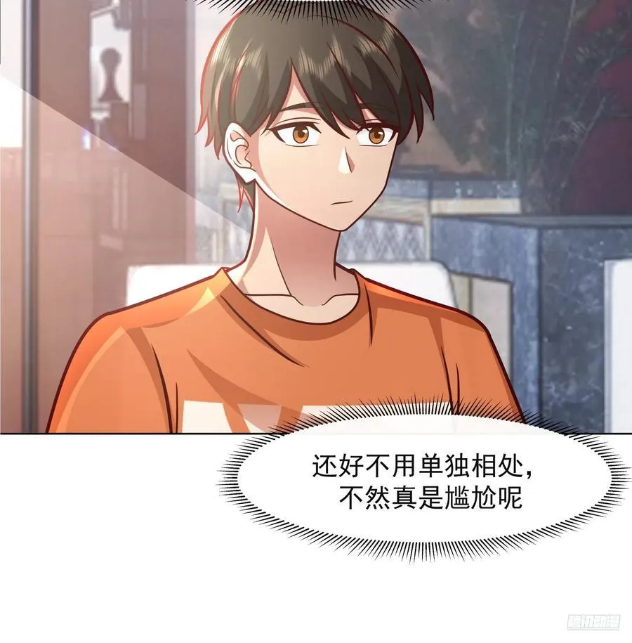 为数不多的优点 第8页