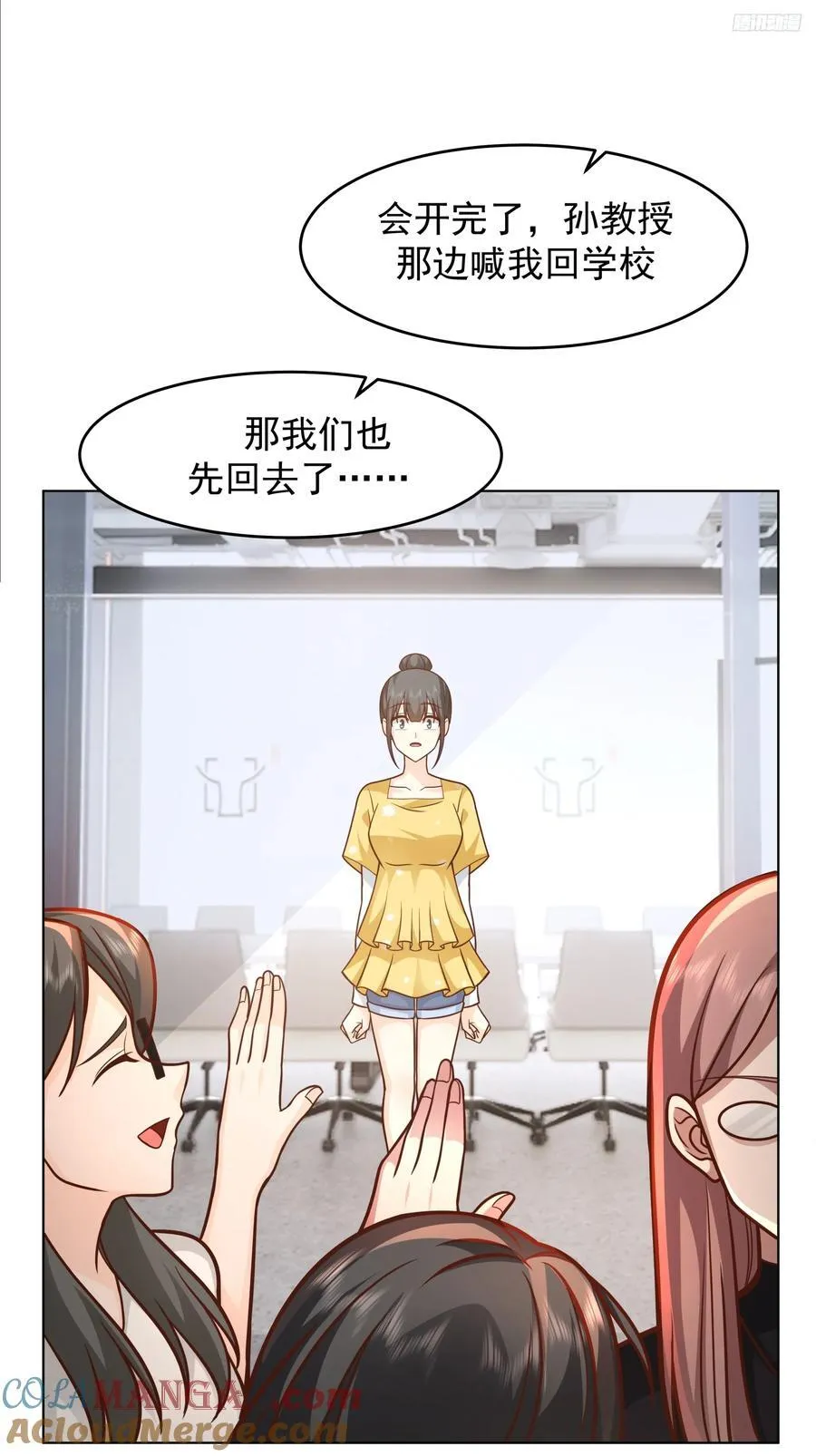 为数不多的优点 第9页