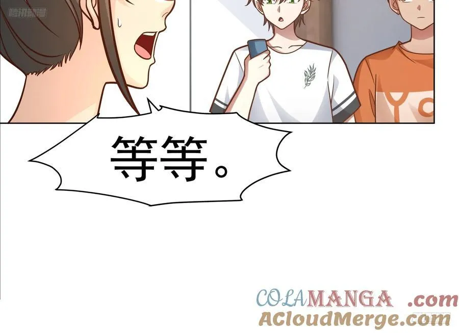 为数不多的优点 第11页
