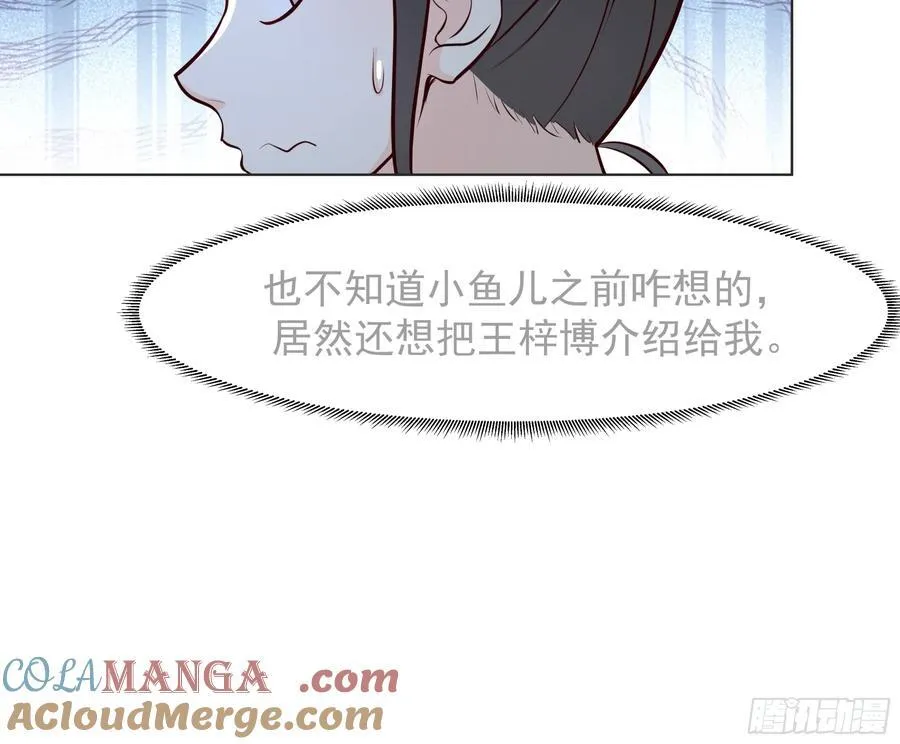 为数不多的优点 第19页