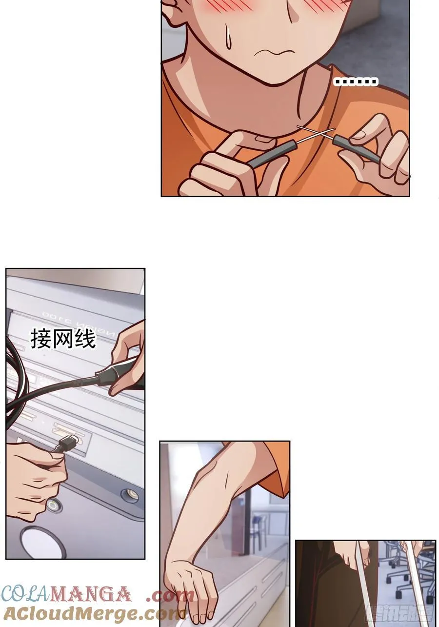 为数不多的优点 第21页