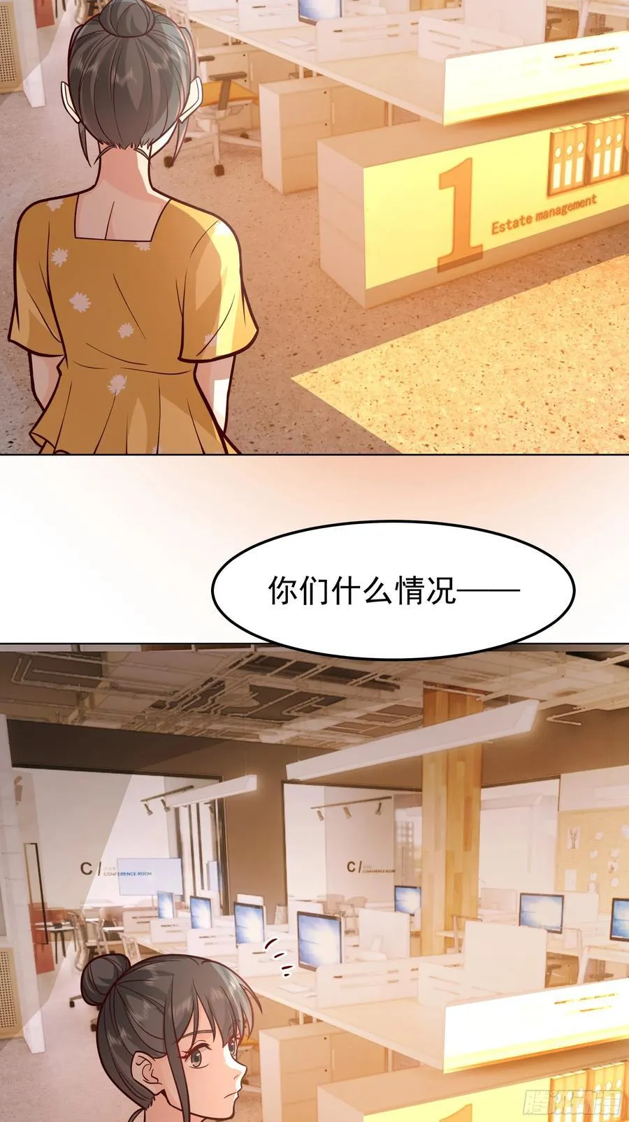 为数不多的优点 第24页