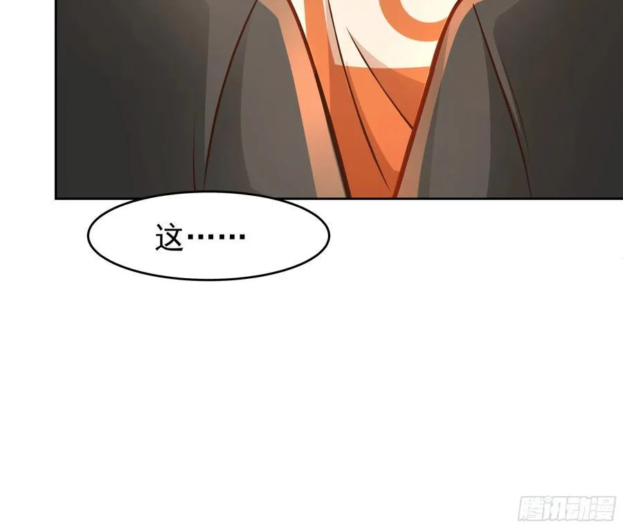 为数不多的优点 第28页
