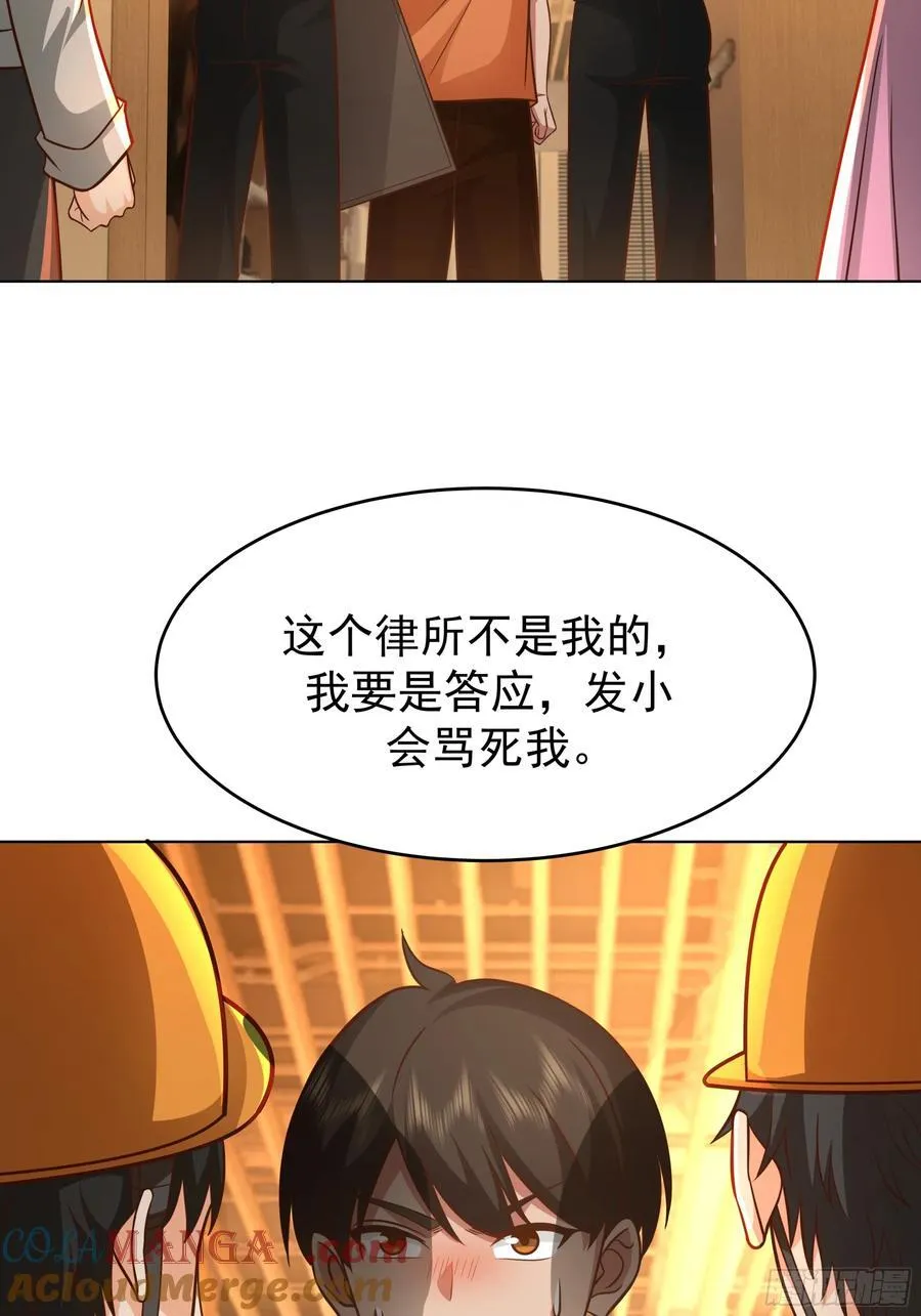 为数不多的优点 第31页