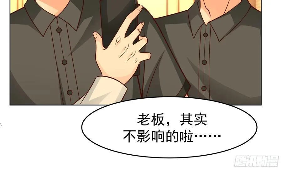 为数不多的优点 第36页